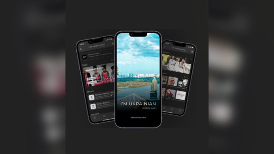 З’явився додаток для українців за кордоном