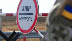 Особливості повторного перетину українсько-польського кордону