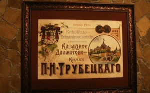 Таврійський бриз