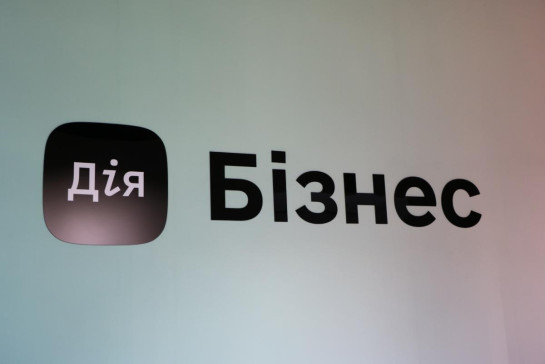 Дія.Бізнес запустили віртуальний центр інформаційної підтримки для українців