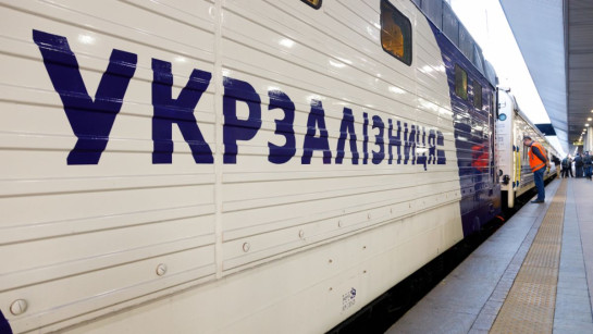 Нововведення від Укрзалізниці. Відтепер придбати квитки Київ-Варшава буде реальніше